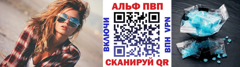 Alpha-PVP СК КРИС  Белоозёрский 