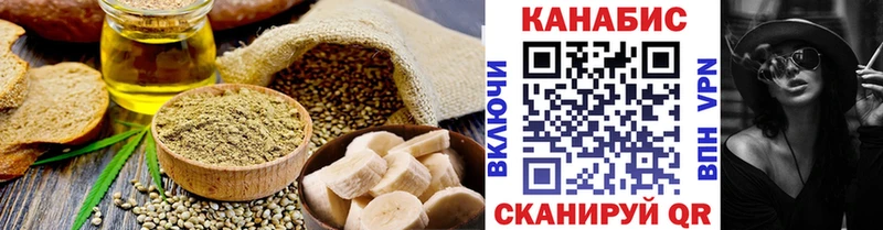 магазин    MEGA рабочий сайт  Cannafood марихуана  Белоозёрский 