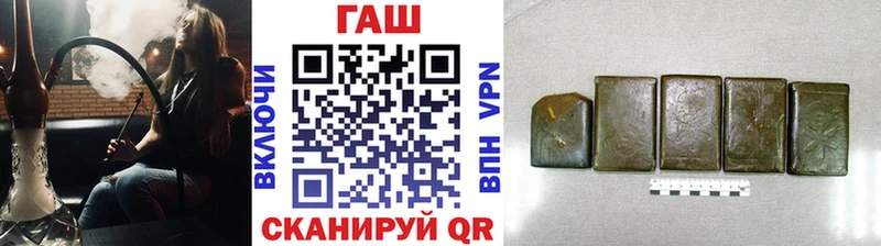 купить наркотики цена  Белоозёрский  гидра рабочий сайт  ГАШИШ гарик 