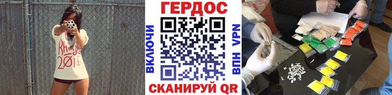ГЕРОИН хмурый где купить наркоту darknet какой сайт Белоозёрский