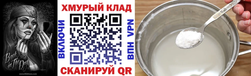 Героин герыч Белоозёрский