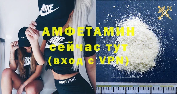 COCAINE Алексин