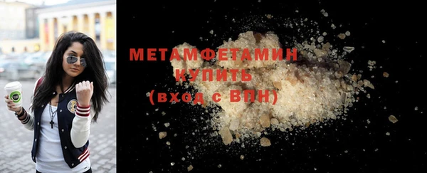 ECSTASY Навашино