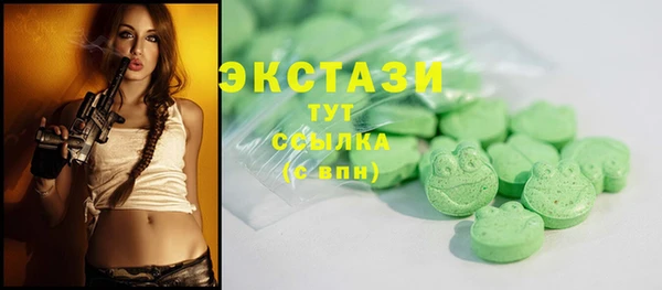 COCAINE Алексин