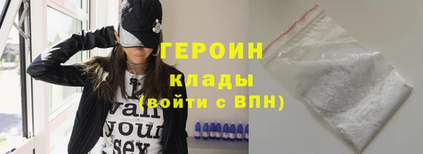 COCAINE Алексин