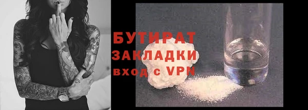 круглые Алзамай