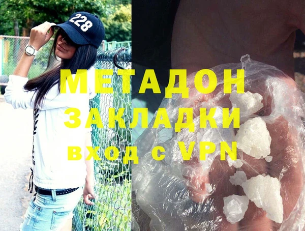 jwh Абдулино