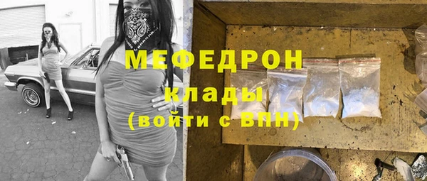 стафф Алексеевка