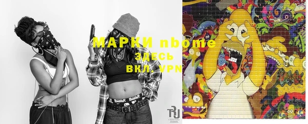синтетический гашиш Пролетарск