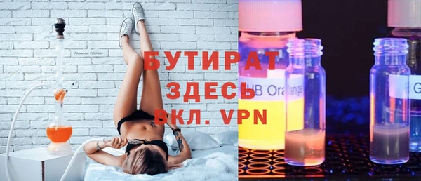 круглые Алзамай