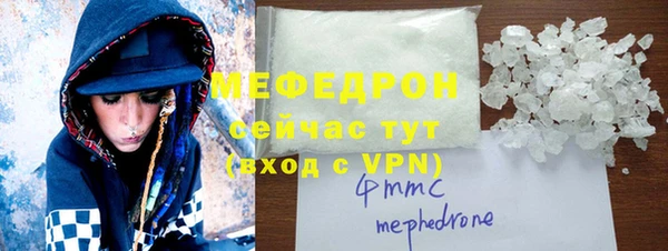 mix Абаза