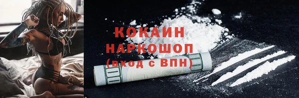 COCAINE Алексин