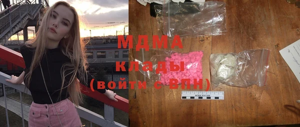 COCAINE Алексин