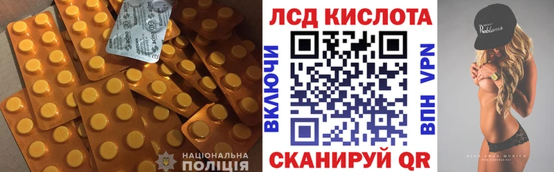 ЛСД экстази ecstasy  KRAKEN зеркало  Белоозёрский 