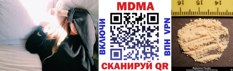 блэк спрут ССЫЛКА  Белоозёрский  МДМА кристаллы 