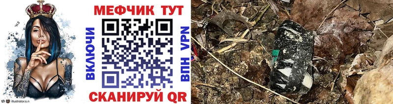 МЕГА tor  Белоозёрский  МЕФ кристаллы  где найти  