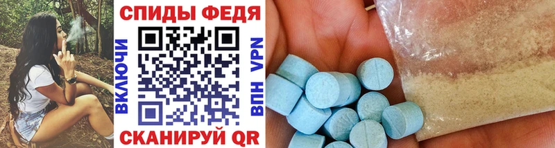 Метамфетамин винт  Белоозёрский 