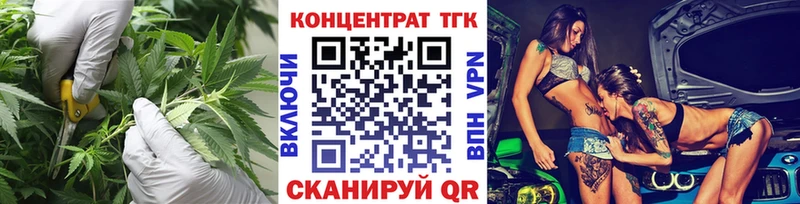 Дистиллят ТГК вейп  KRAKEN зеркало  Белоозёрский  наркотики 