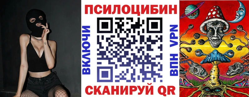 Псилоцибиновые грибы мухоморы  Белоозёрский 