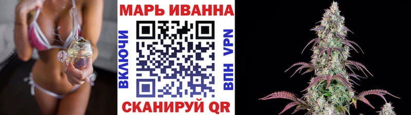 Марихуана гибрид  Белоозёрский 